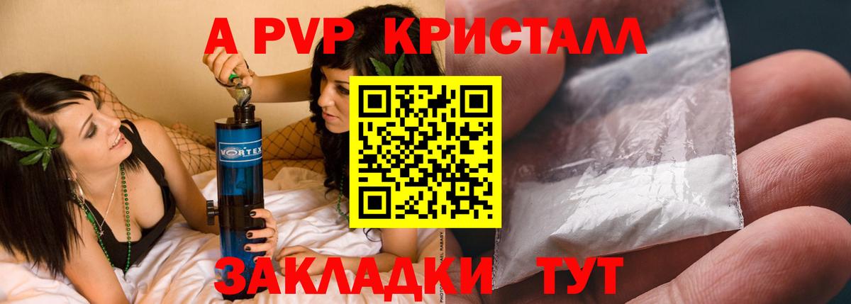 Альфа ПВП СК  Вход с VPN  APVP Соль  Соль-Илецк 