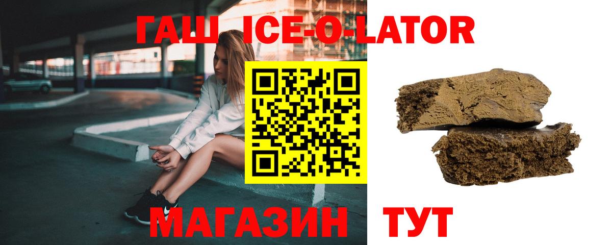 Гашиш индика сатива  Вход с VPN  Соль-Илецк 