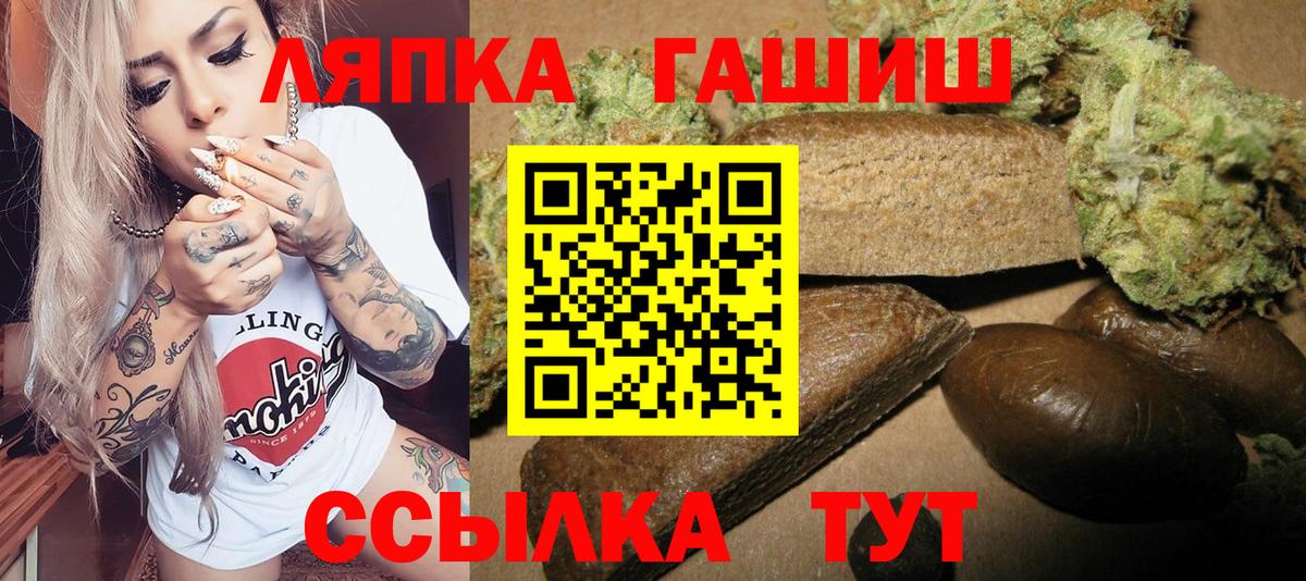 ГАШ 40% ТГК Соль-Илецк