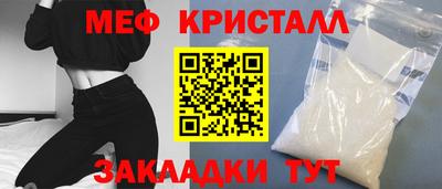 MDMA Рязань