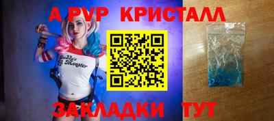 молекула духа Рыбинск