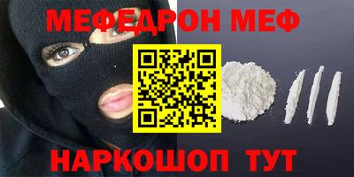 MDMA Рязань