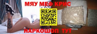 молекула духа Рыбинск