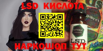 гидропоника Рузаевка