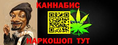 молекула духа Рыбинск