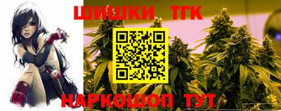 молекула духа Рыбинск