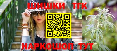 молекула духа Рыбинск