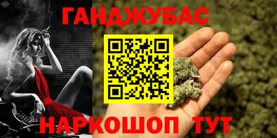 MDMA Рязань