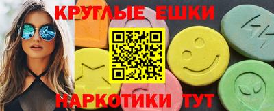 MDMA Рязань