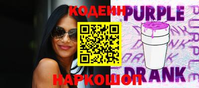 молекула духа Рыбинск