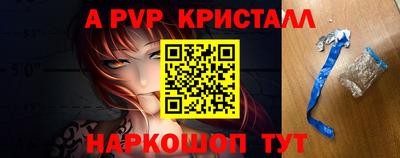 молекула духа Рыбинск