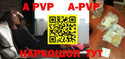 молекула духа Рыбинск