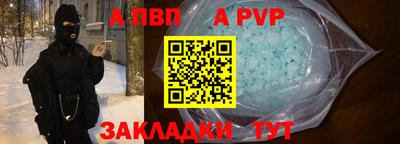 гидропоника Рузаевка