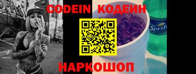 молекула духа Рыбинск