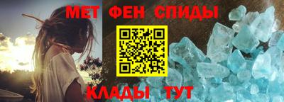 молекула духа Рыбинск