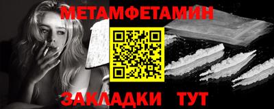 MDMA Рязань