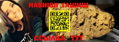 молекула духа Рыбинск