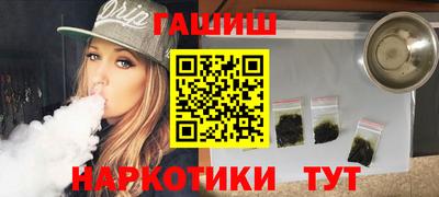 молекула духа Рыбинск