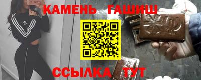 молекула духа Рыбинск