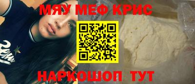 MDMA Рязань