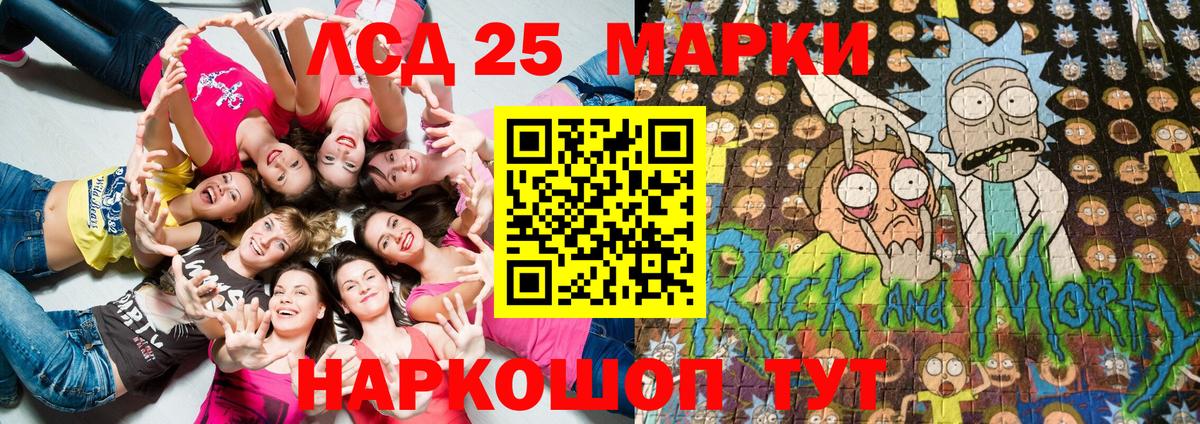 Марки N-bome 1500мкг  Вход с VPN  Соль-Илецк 